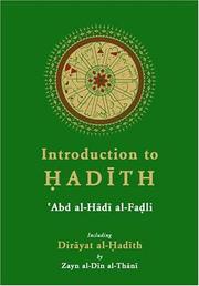 Front cover of Dirāyat al-Ḥadīth by Al-Shahīd al-Thānī