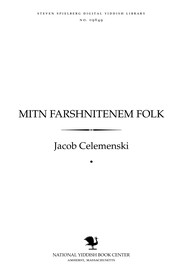 Front cover of Miṭn farshniṭenem folḳ by Jacob Celemenski