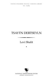 Cover of Tsayṭn dertseyln by Levi Shalit