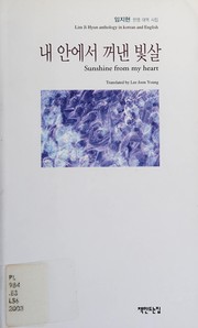 Front cover of [Nae an eso kkonaen pitsal] = by Ji-Hyun Lim