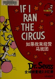 Front cover of Ru guo wo lai jing ying ma xi tuan = by Dr. Seuss