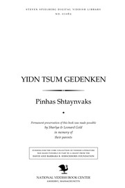 Front cover of Yidn tsum gedenḳen by Pinḥas Shṭaynṿaḳs