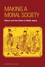 Front cover of Making a moral society by Richard M. Reitan