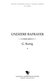 Cover of Undzere bafrayer by G. Ḳenig