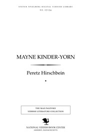 Front cover of Mayne ḳinder-yorn by Peretz Hirschbein