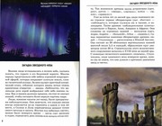 Cover of Kosmos by S. I ŁU Afon £kin