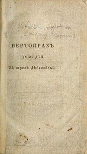 Cover of The wild-goose chace by August Friedrich Ferdinand von Kotzebue