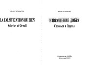 Front cover of Onomastikon romana A.S. Pushkina "Evgeniĭ Onegin" by O. S. Kri͡ukova