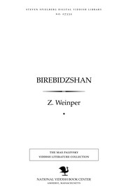 Cover of Birebidzshan by Z. Weinper