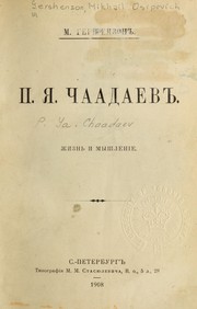 Cover of P. I͡A︡. Chaadaevʺ by M. O. Gershenzon