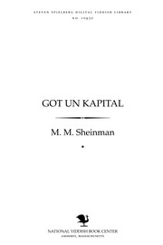 Front cover of Goṭ un ḳapiṭal by M. M. Sheĭnman
