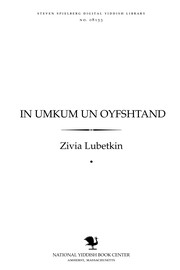 Front cover of Bi-yeme kilayon ṿa-mered by Zivia Lubetkin
