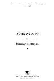 Cover of Asṭronomye by Benzion Hoffman