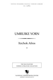 Cover of Umruiḳe yorn by Itzchok Afros