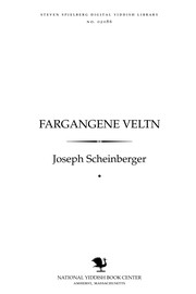 Cover of ʻOlamot she-ḥarvu by Joseph Scheinberger