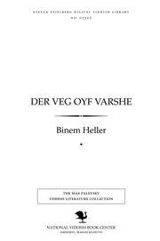 Cover of Der ṿeg oyf Ṿarshe by Binem Heller