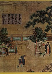 Front cover of History and society by Noah Edward Fehl