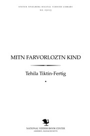 Front cover of Miṭn farvorlozṭn ḳind by Tehila Tiktin-Fertig