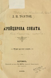 Cover of Крейцерова соната by Лев Толстой