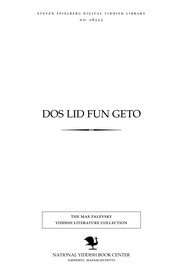 Cover of Dos Lid fun geṭo by Ruta Pups