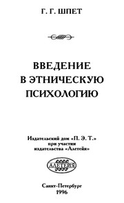 Front cover of Khristianstvo i sovremennyĭ mir by Tatiana Goricheva