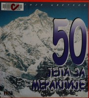 Front cover of 50 jela za meraklije by Georgije Cvetkov