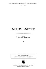 Front cover of Neḳome-nemer by Henri Slovès