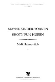 Cover of Mayne ḳinder-yorn in shoṭn fun ḥurbn by Mali Haimovitch