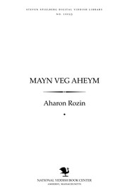 Cover of Mayn ṿeg aheym by Aharon Rozin