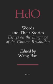Front cover of Words and their stories by Ban Wang