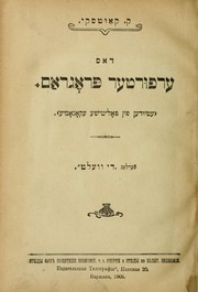 Cover of Dos Erfurter program by Karl Kautsky