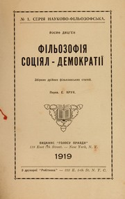 Cover of Filʹozofii͡a︡ sot͡s︡ii͡a︡l-demokratiï by Joseph Dietzgen