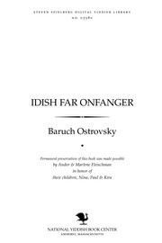 Cover of Idish far onfanger by Baruch Ostrovsky