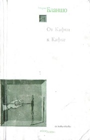 Cover of Avto-bio-grafii︠a︡ by V. A. Podoroga