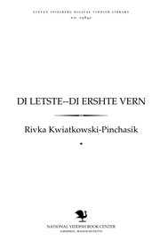 Front cover of Di letsṭe--di ershṭe ṿern by Rivka Kwiatkowski-Pinchasik