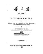 Front cover of Papers from a viceroy's yamen by Ku, Hung-ming.