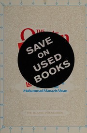 Front cover of The Qur'an by Thomas Ballentine Irving; Khurshid Ahmad; Manazir Ahsan