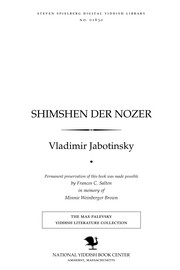 Cover of Samson Nazoreĭ by Vladimir Jabotinsky