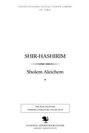 Front cover of Shir ha-shirim by Sholem Aleichem