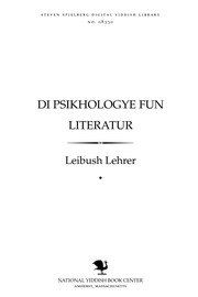 Front cover of Di psikhologye fun liṭeraṭur by Leibush Lehrer