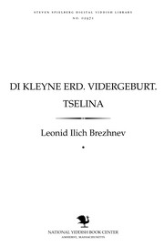 Cover of Malai͡a︡ zemli͡a︡ by Leonid Ilʹich Brezhnev